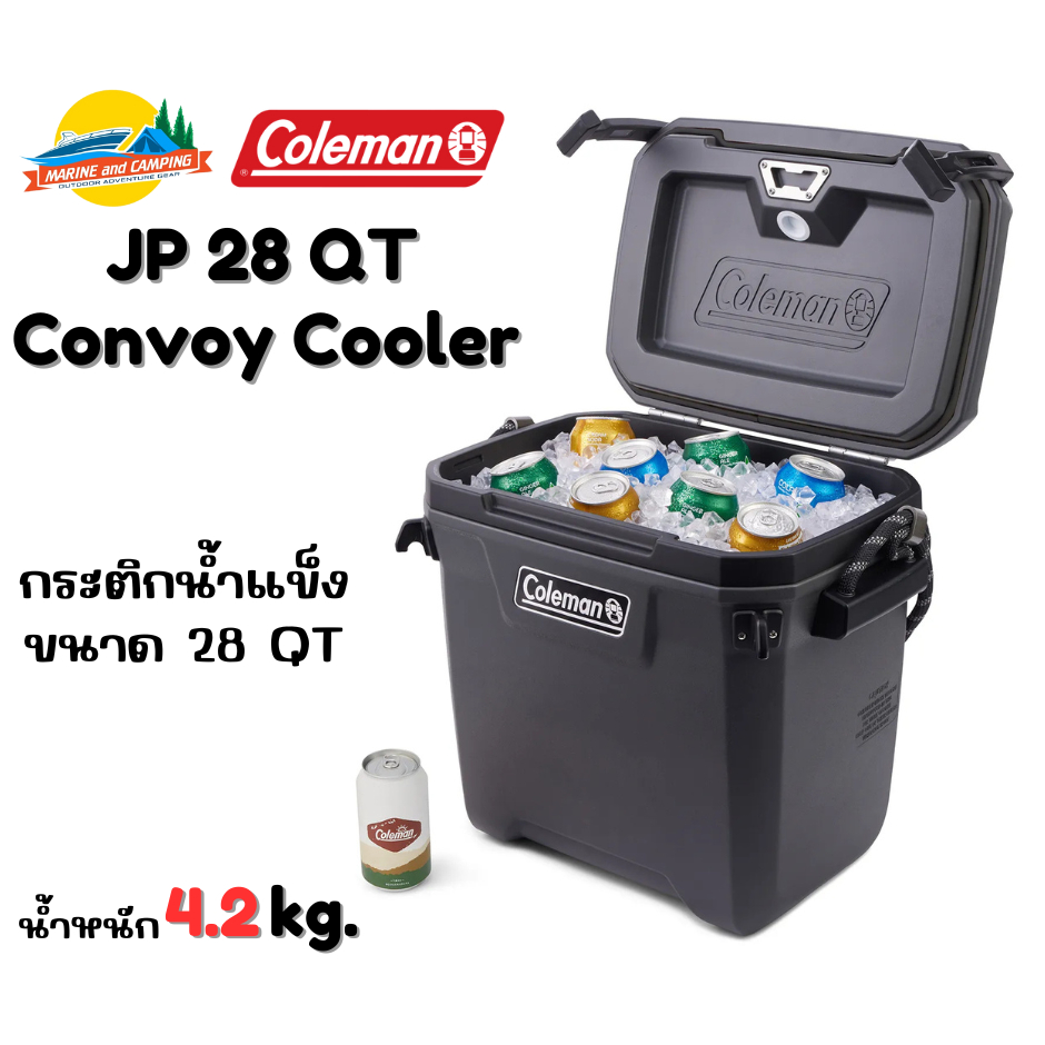 Coleman Convoy 28 QT Cooler กระติกน้ำแข็ง
