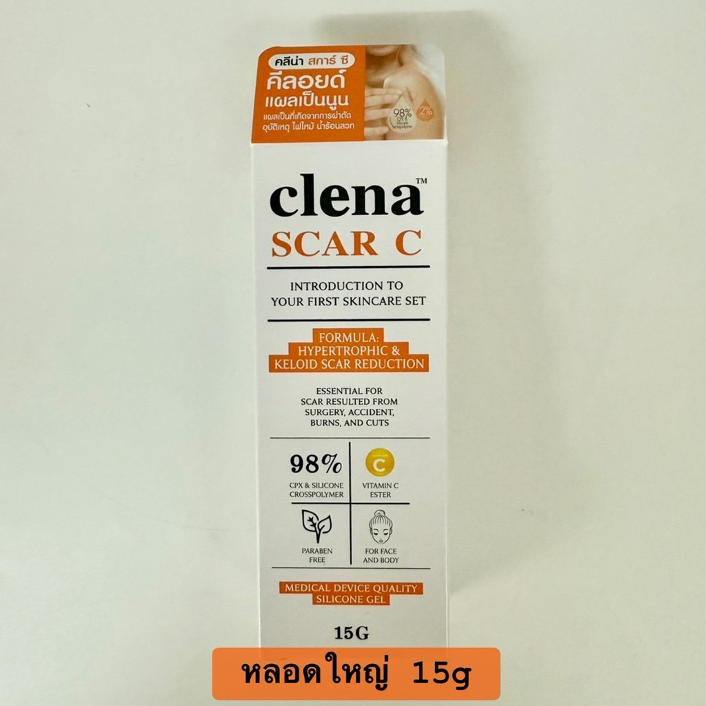 (15g) Clena Scar C คลีน่า สการ์ ซี เจลซิลิโคน สำหรับ คีลอยด์ แผลเป็นนูน
