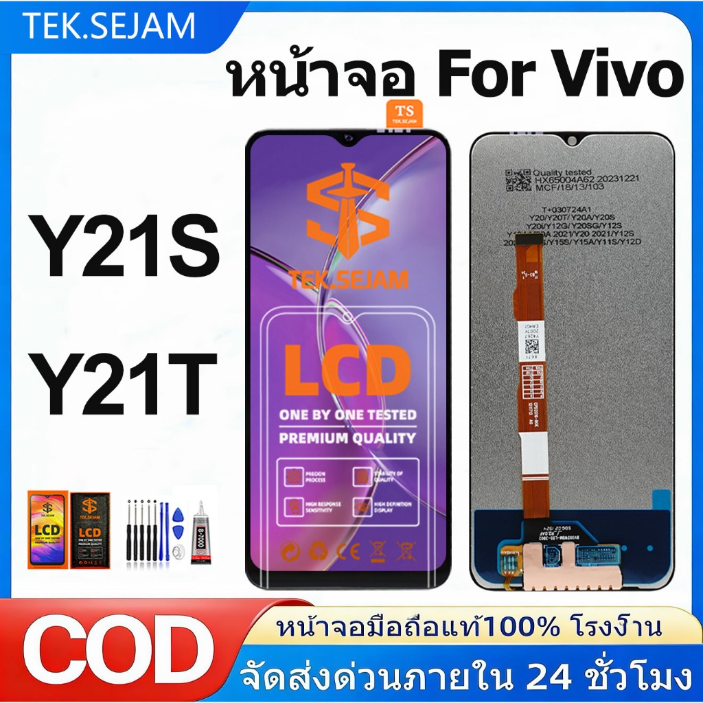 หน้าจอ vivo Y21T,Y21S จอ+ทัช lcd หน้าจอมือถือ จอแท้ ใช้งานได้กับ Y21S หน้าจอโทรศัพท์ อะไหล่มือถือ