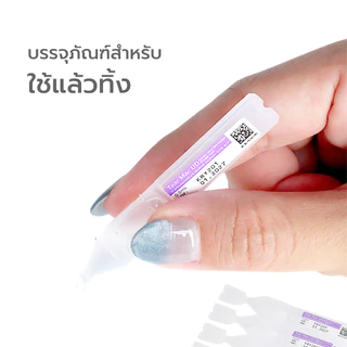 (30หลอด) Simple Beauty น้ำตาเทียม น้ำยาหล่อลื่นดวงตา Tear mac UD ให้ความชุ่มชื่น ชนิดรายวัน