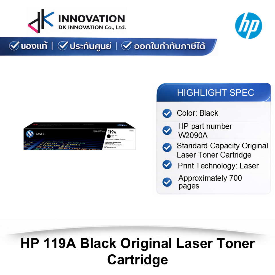HP 119A Black Original Laser Toner Cartridge(W2090A)
