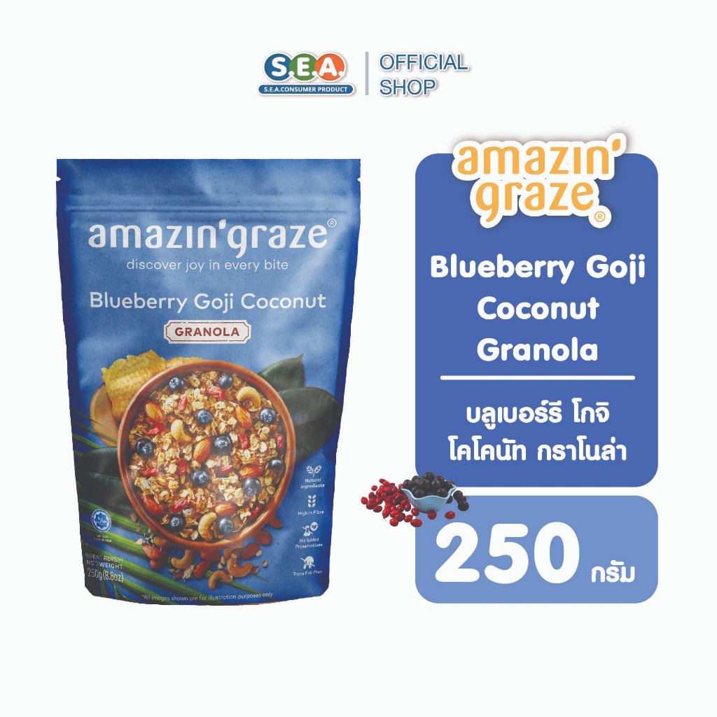 amazin'graze กราโนล่า บลูเบอร์รีโกจิโคโคนัท 250 กรัม Blueberry Goji Granola 250g. | Exp: 19 Aug 2027