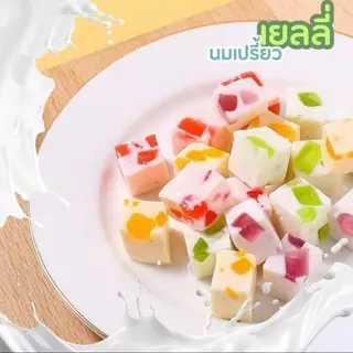 เยลลี่นมเปรี้ยวผลไม้รวม 500g 1kg
