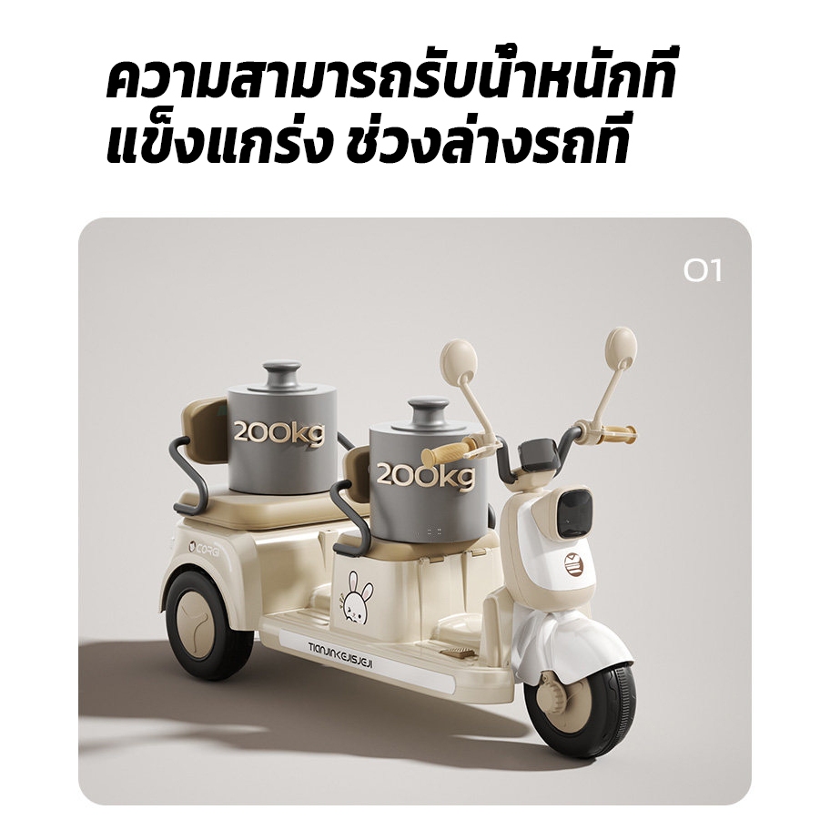 รถไฟฟ้าเด็ก 2 ที่นั่ง ควบคุมรีโมทได้ ทนทานรับน้ำหนัก 100 กก. พร้อมมอเตอร์คู่-ไฟเสียงสุดเท่ - รูปที่ 6