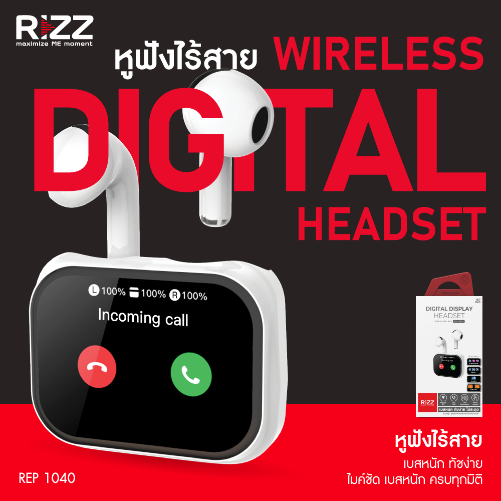 [Official] Rizz หูฟังไร้สาย True Wireless จอสัมผัส Smart Display ไมค์ชัดตัดเสียงรบกวน ENC เบสหนัก รุ่น REP-1040