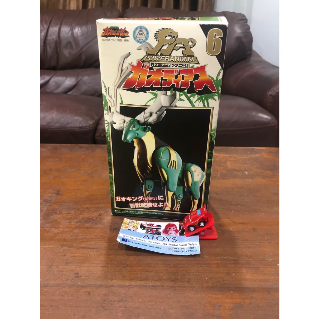 [พร้อมส่ง] Dx Gao Deer  กาโอเดียร์ กาโอเรนเจอร์ sentai Gaoranger