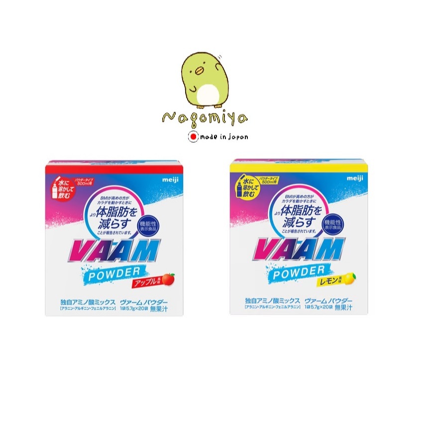 Meiji Vaam Smart Fit Water Powder ※New Package※ เมจิ แวม ผงผสมน้ำดื่ม เกลือแร่ผสมวิตามิน กรดอะมิโน