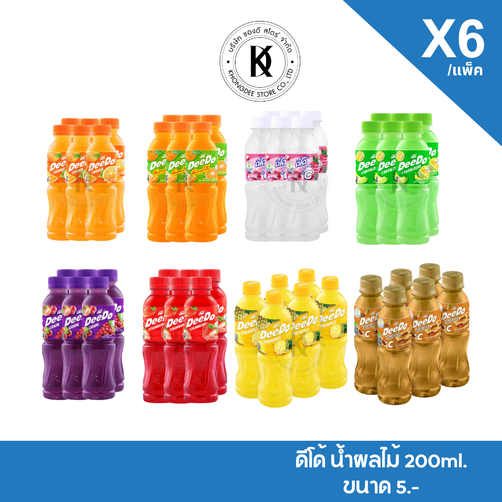 {ยกลัง} ดีโด้ Deedo น้ำผลไม้20% 200 มล.ทุกรสชาติ แพ็ค 6 ขวด รวม 48 ขวด