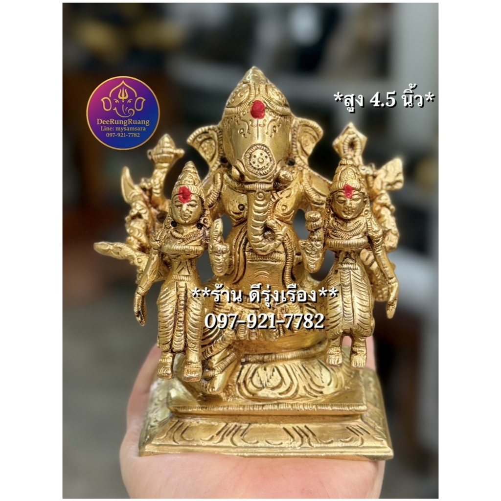 พระคเณศ ปางอัษฏคณปติ (8 พระกร) ทรงอุ้ม 2 ชายา (สูง 4.5 นิ้ว..Fine Quality) **ทองเหลือง..🇮🇳นำเข้าจากอินเดีย** (00932)