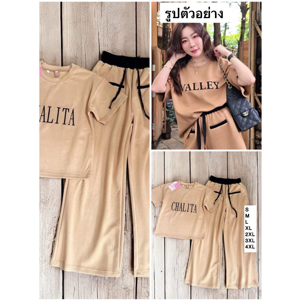 มี S-4xl ราคาโปร✅ชุดเซทวอร์มเสื้อแขนสั้นปัก+กางเกงขายาวผ้าดีมากป้าย Love lady
