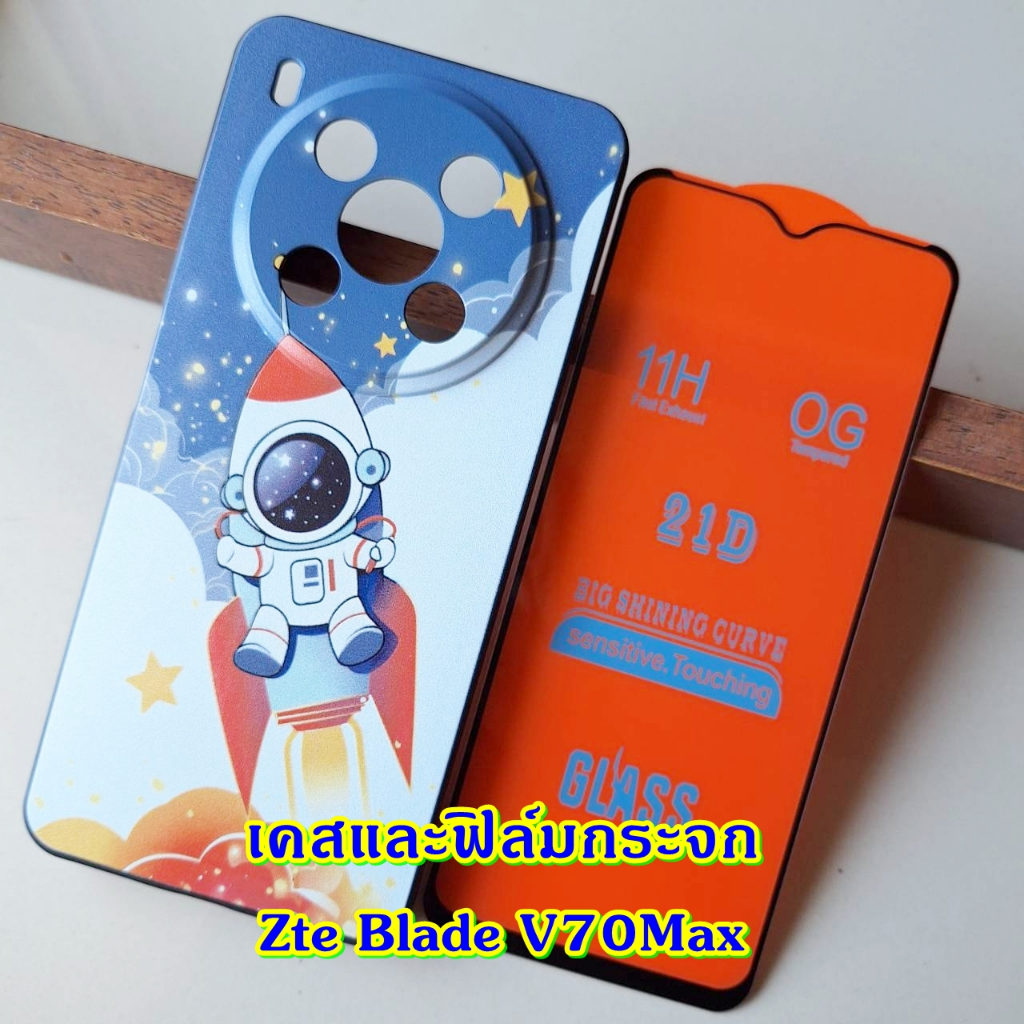 เคสสําหรับ ZTE Blade V70 Max เคส และ ฟิล์มกระจก กันกระแทก ปกป้องกล้อง เคสมือถือ case กันรอย Nubia V7