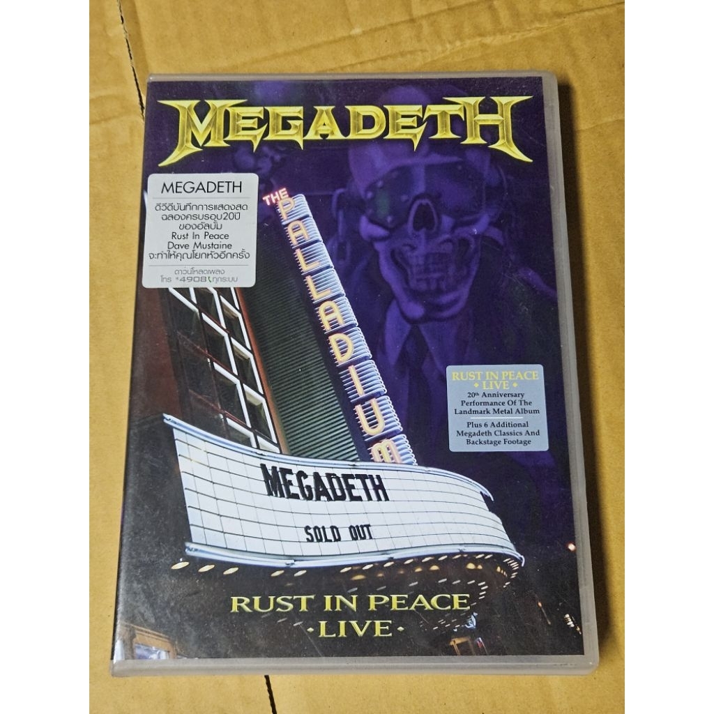 DVD+CD วง MEGEDETH คอนเสิร์ต Rust in Peace LIVE