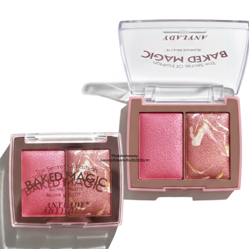 ส่งฟรี/ส่งไว บลัชอนหน้าเงา บลัชออน Anylady บลัชออนไฮไลท์ 1 ตลับ เนื้อชิมเมอร์ฉ่ำวาว สีสวย กันน้ำ ติดทน