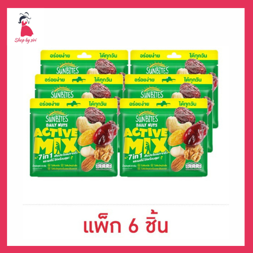 ซันไบทส์ เดลี่นัทแอคทีฟมิกซ์ ถั่วผสมผลไม้แห้ง 25 กรัม (แพ็ก 6 ชิ้น)