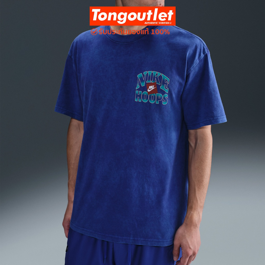 เสื้อ NIKE Men’s Max90 Basketball T-Shirt สินค้าของแท้100% ป้ายไทย พร้อมส่ง