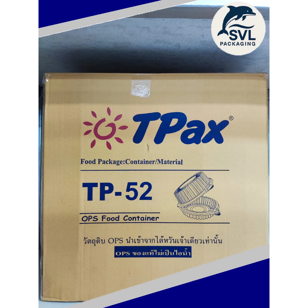 [ขายยกลัง] TP-52 แบบล็อค กล่องใส OPS กล่องใส่อาหาร กล่องเบเกอรี่ กล่องข้าว food grade 50ชิ้นx12ห่อ/ลัง