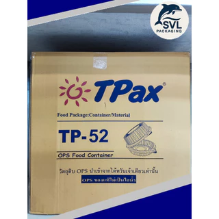 [ขายยกลัง] TP-52 แบบล็อค กล่องใส OPS กล่องใส่อาหาร กล่องเบเกอรี่ กล่องข้าว food grade 50ชิ้นx12ห่อ/ลัง