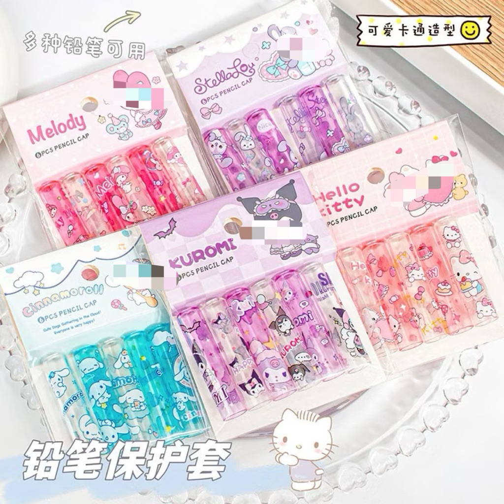 ปลอกดินสอ ปลอกดินสอป้องกันหัวดินสอ ลายคาปิบาร่า 6ชิ้น/แพ็ค
