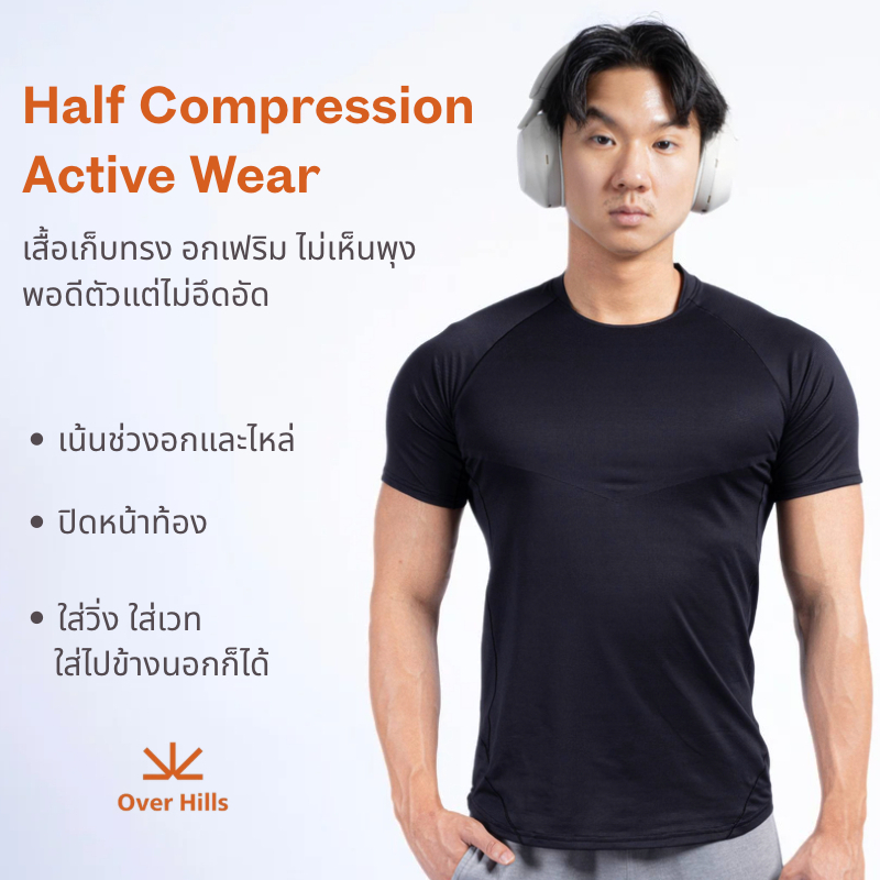 Compress Upper Free Body Gymwear