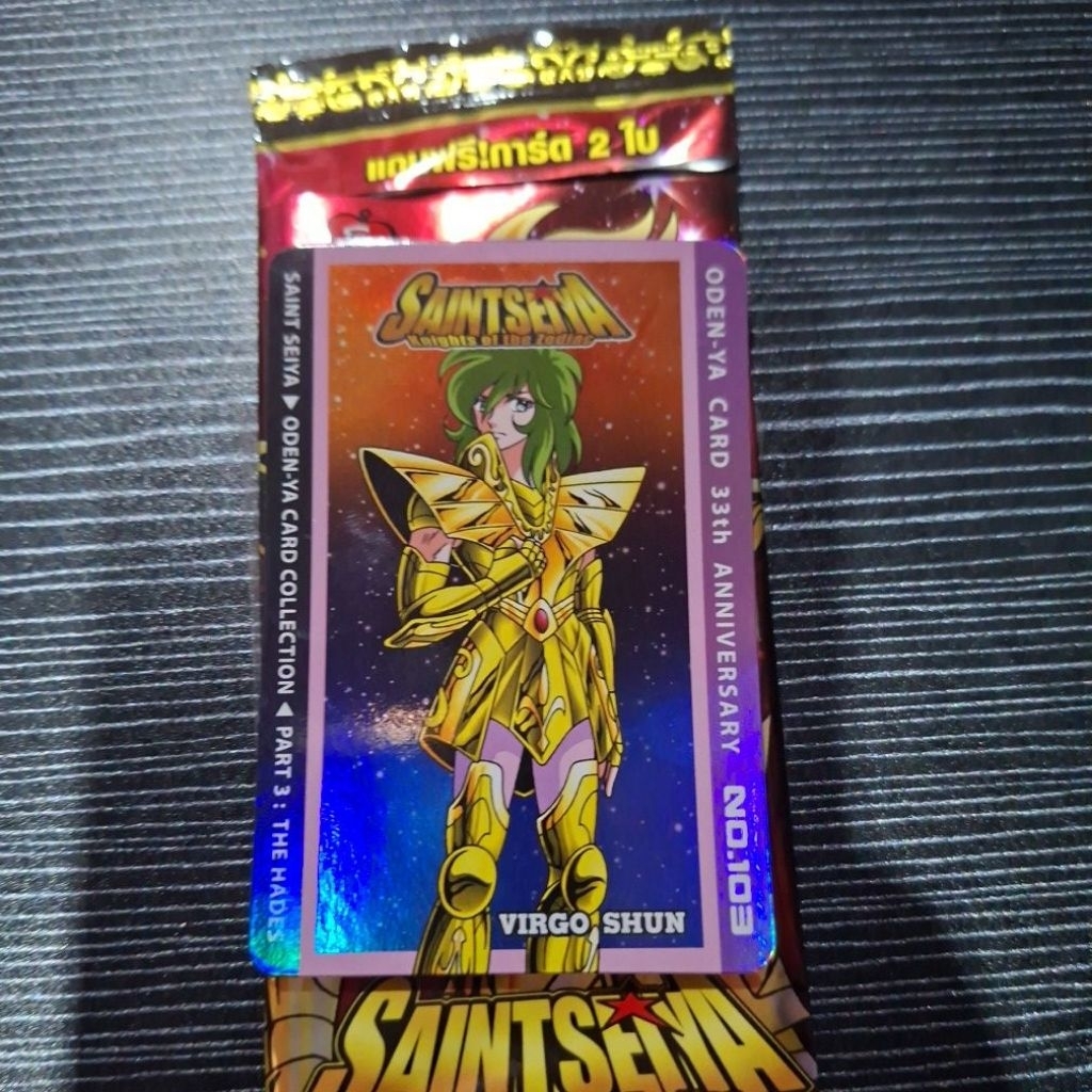 Odenya Card Saintseiya No.103