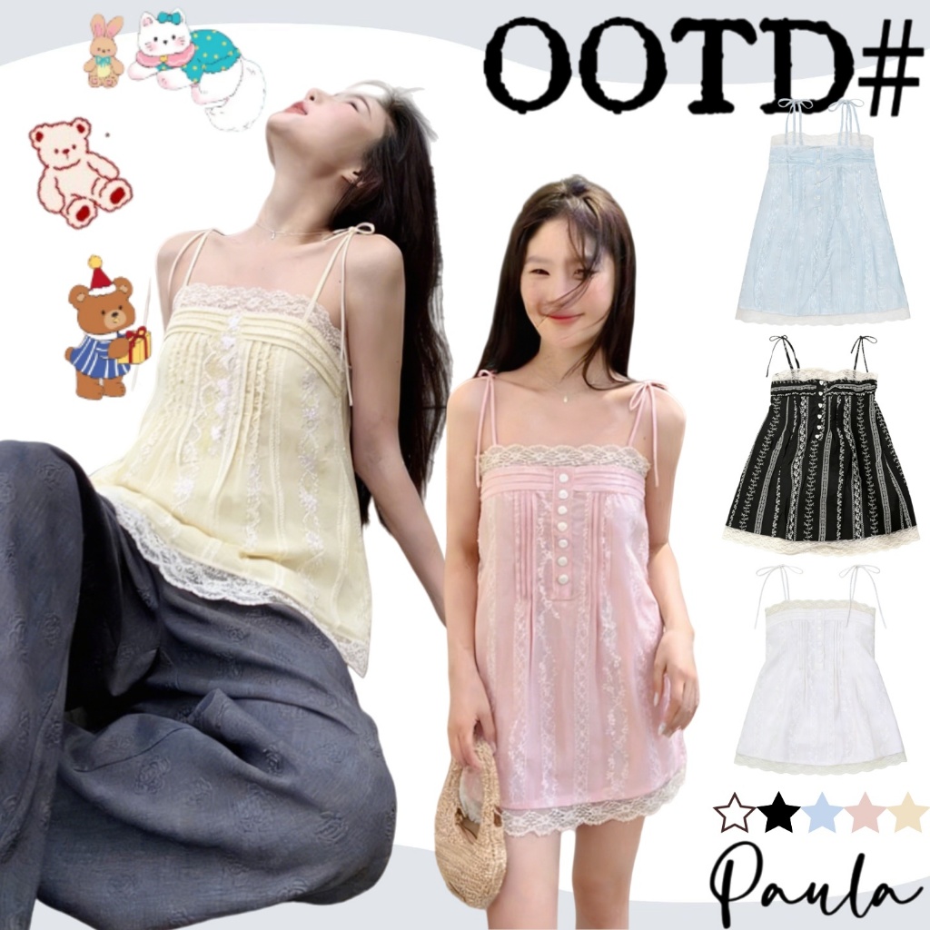 Paula พร้อมส่ง🌴เสื้อสายเดี่ยวตัวสั้นผูกไหล่🌴ผ้าพริ้วๆ สวยๆ เเต่งลูกไม้รอบตัว ทรงสวยแมทง่าย น่ารัก Women ผู้หญิง Lady