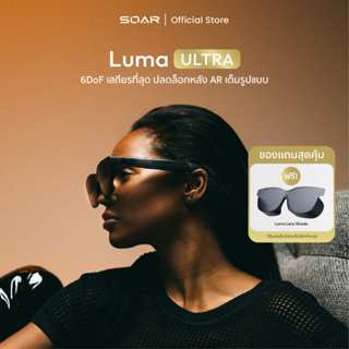 VITURE Luma Ultra XR Glasses 152