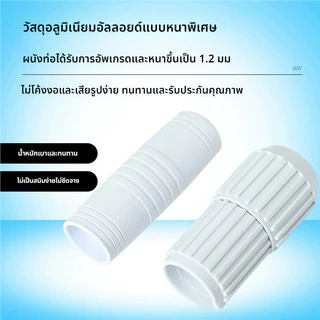 ด้ามดูดตะกอนสระว่ายน้ำ อลูมิเนียมแท้ ยืดได้ 3 ท่อน (1-3 เมตร) เก็บง่าย แข็งแรงทนทาน