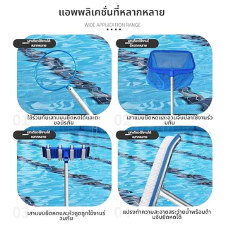 ด้ามดูดตะกอนสระว่ายน้ำ อลูมิเนียมแท้ ยืดได้ 3 ท่อน (1-3 เมตร) เก็บง่าย แข็งแรงทนทาน