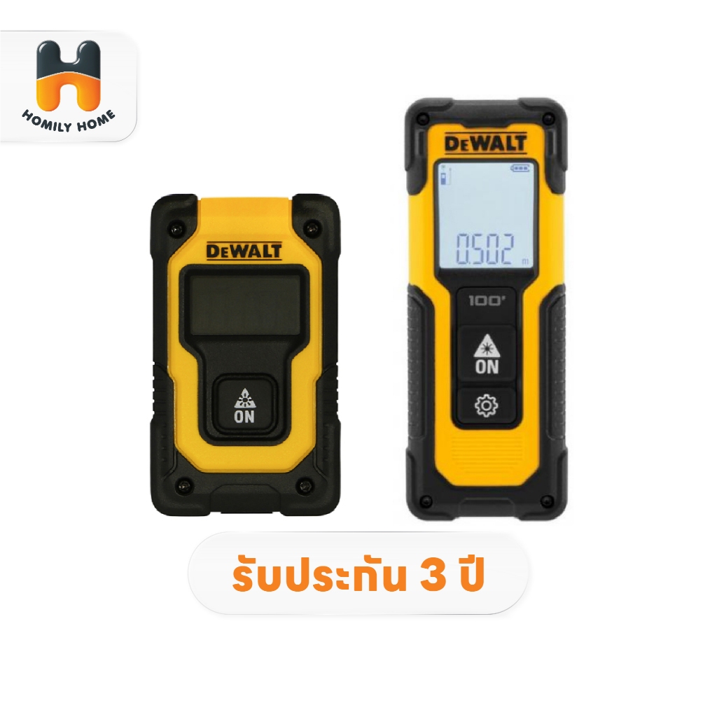 DEWALT เลเซอร์วัดระยะ 16 เมตร รุ่น DW055PL 30 เมตร รุ่น DWHT77100 เลเซอร์