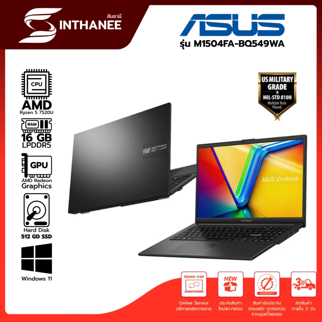 โน้ตบุ๊ค  ASUS VIVOBOOK GO 15 M1504FA-NJ549WA