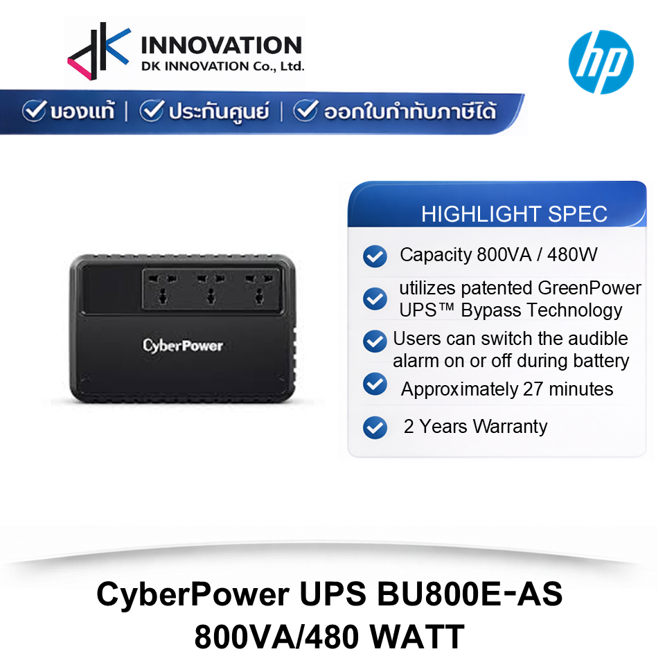 CyberPower UPS BU800E‐AS 800VA/480 WATT