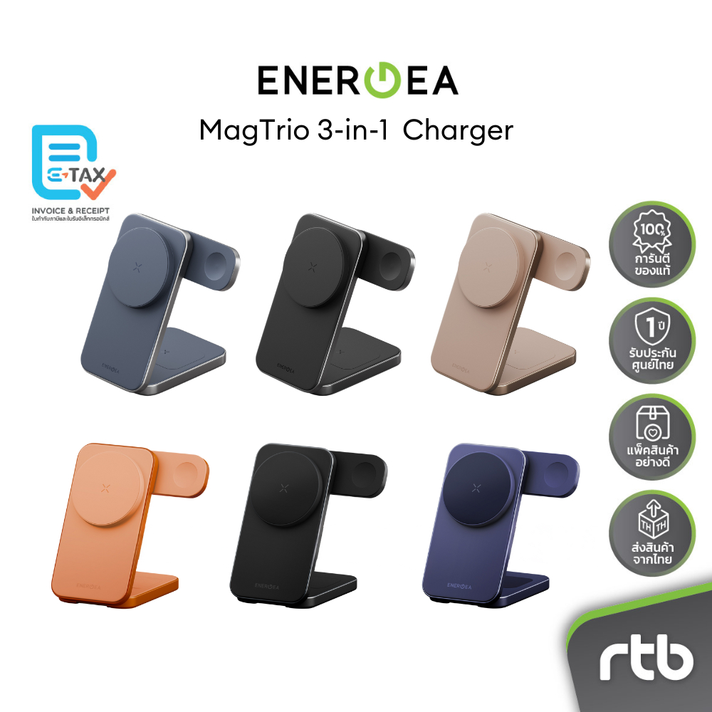 Energea MagTrio 2 แท่นชาร์จแม่เหล็กไร้สาย 3-in-1 มาตรฐาน Qi2.2 Wireless Charging Stand by RTB