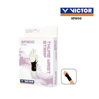 VICTOR ผ้ารัดฝ่ามือ สนับฝ่ามือปรับกระชับ รุ่น SP800
