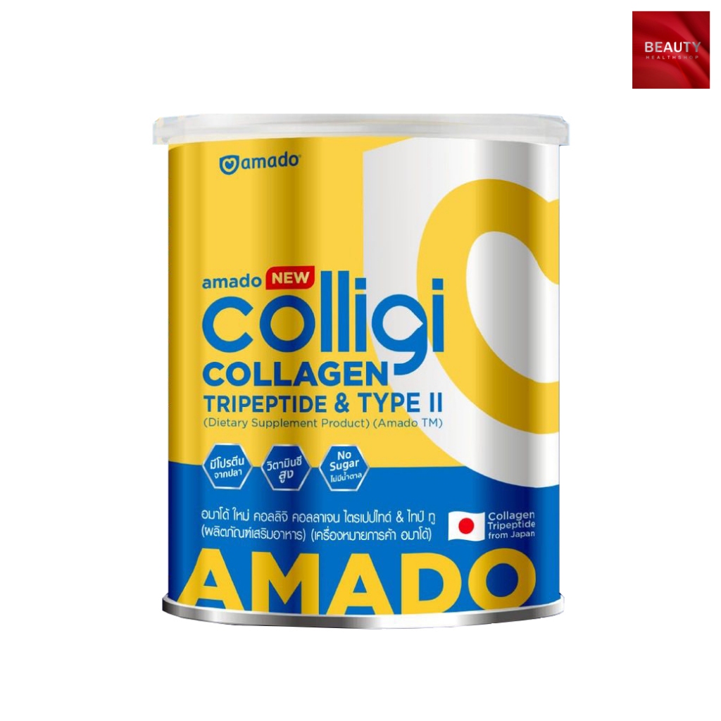 Colligi Collagen Tripeptide&Type II คอลลิจิ คอลลาเจน (100 กรัม x 1 กระป๋อง)