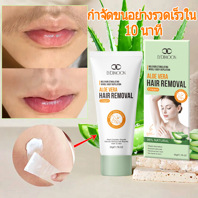 มูสกำจัดขนอ่อนโยนสำหรับสาว ๆ ครีมกำจัดขนแบบไม่เจ็บปวดสำหรับรักแร้ แขน ขา และบริเวณส่วนตัว 60ก