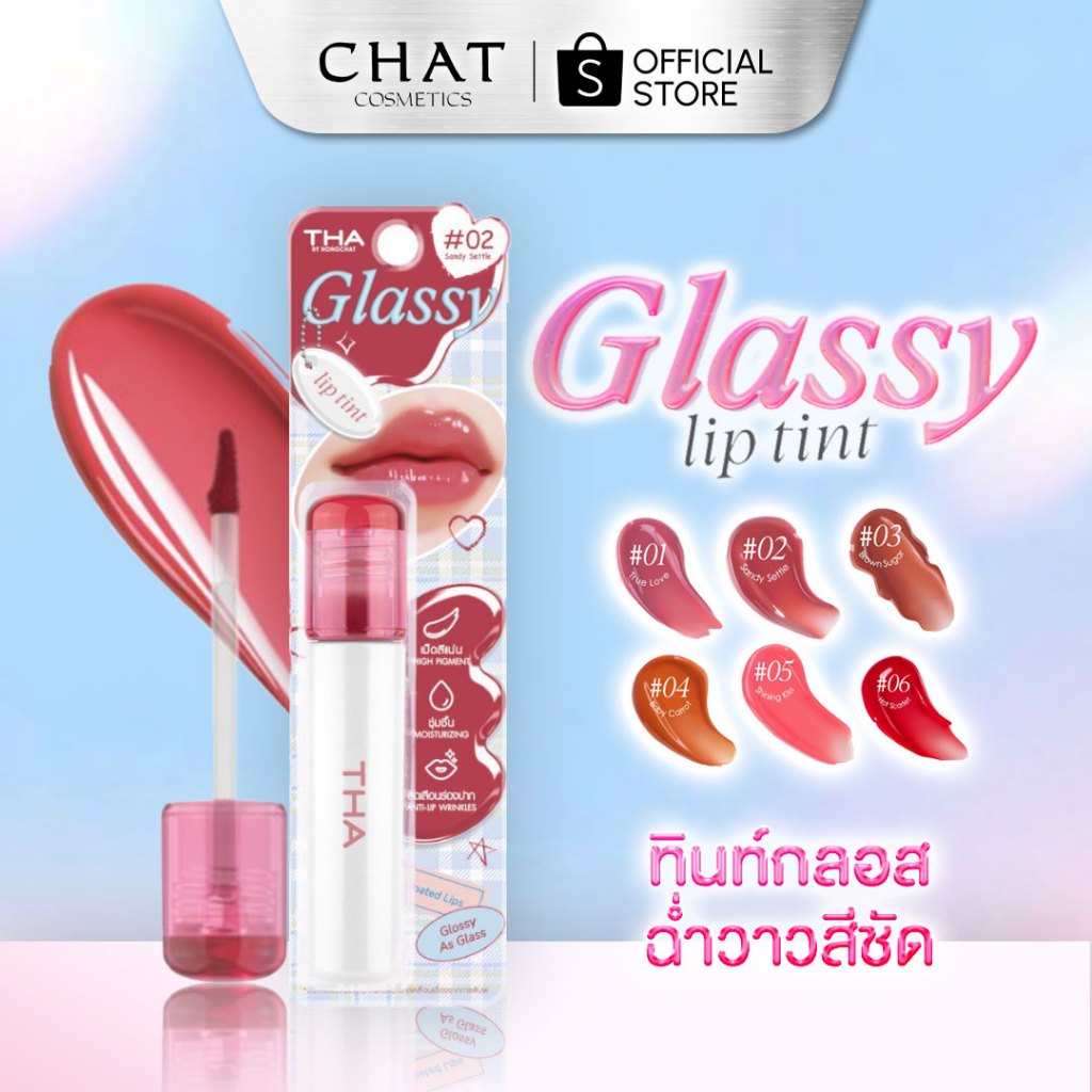 [ส่งทันที] THA  Glassy lip tint กลาสซี่ลิปทินท์ By Nongchat [ของแท้ 100%]