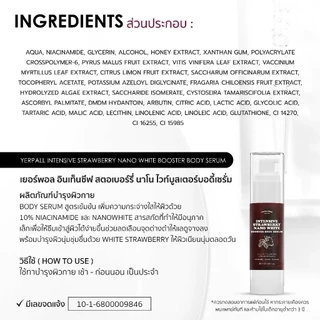 YERPALL เยอร์พอล สตอคอนซ์ซีรั่ม/โทนเนอร์แพด/เซรั่มผัก/เซรั่มสตอ/โสมไฮยา/สกินไฮยา /เซรั่มเรตินอล/วิตามินใต้ตา