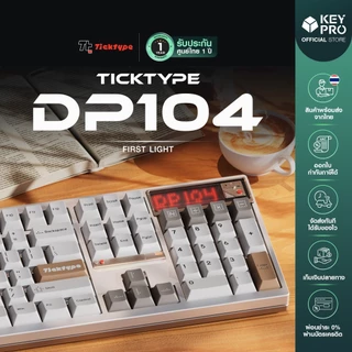 [พร้อมส่ง] ประกัน 1 ปี คีย์บอร์ด TICKTYPE DP104 Full Size DP 104 ประกัน 1 ปี Keyboard Aluminium 100% 2 Mechanica