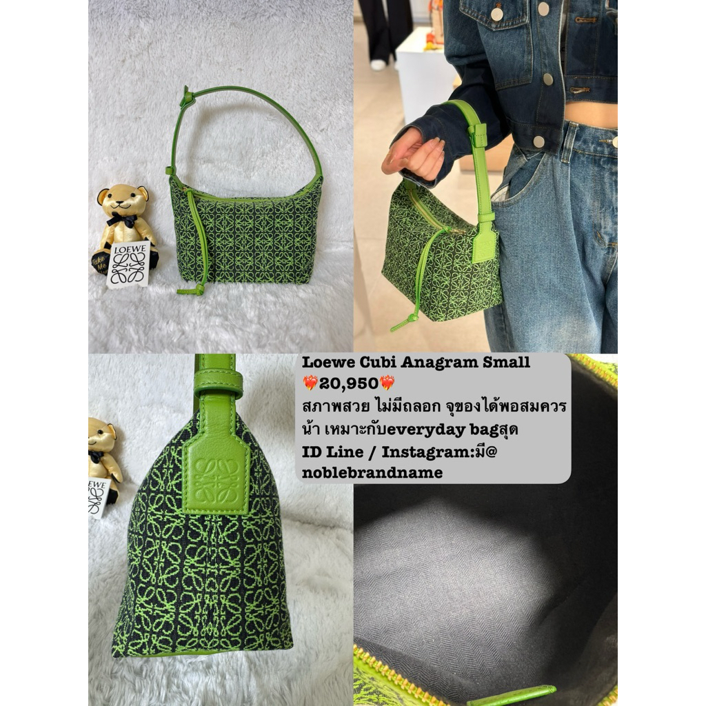 กระเป๋า Loewe Cubi Anagram Small