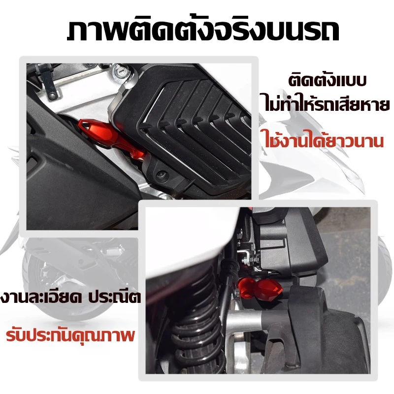 ก้านวัดน้ำมันเครื่องแต่ง PCX160/PCX150/PCX125 อลูมิเนียม thumbnail 6