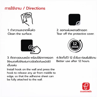 POWERHOOKTH ตะขอแขวนทรงพลัง ไม่ต้องเจาะผนัง กาวเหนียวพิเศษ กันน้ำกันสนิม หัวสแตนเลส
