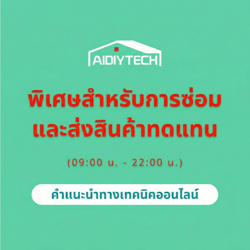 000คำถามเกี่ยวกับบริการหลังการขาย กรุณาคลิกที่ลิงค์นี้（หากไม่มีการซ่อม กรุณาอย่าสั่งซื้อครับ/ค่ะ）