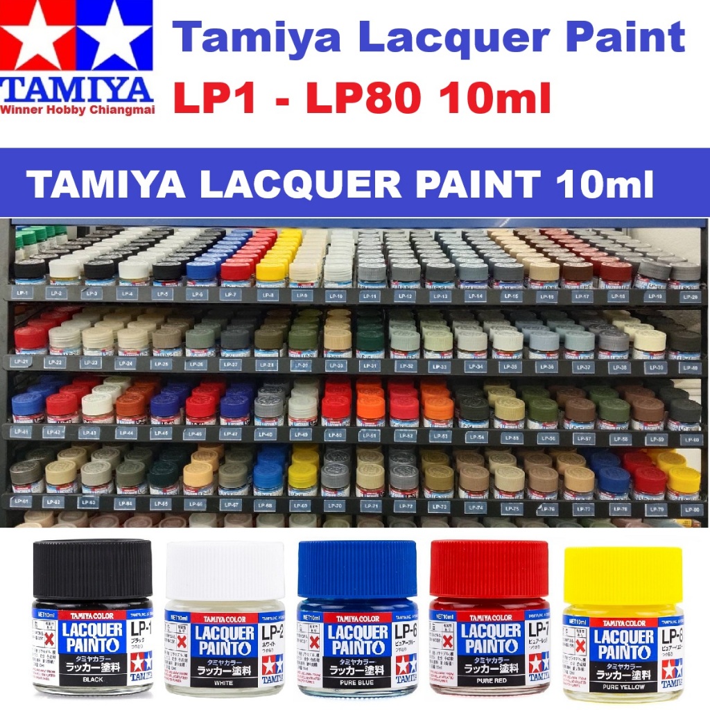 Tamiya Lacquer Paint LP-1,LP-2,LP-3,LP-4...LP-80 สีแลคเกอร์ โมเดล กันดั้ม แห้งไวผิวเรียบGunpla Model Paint LP Series10ml