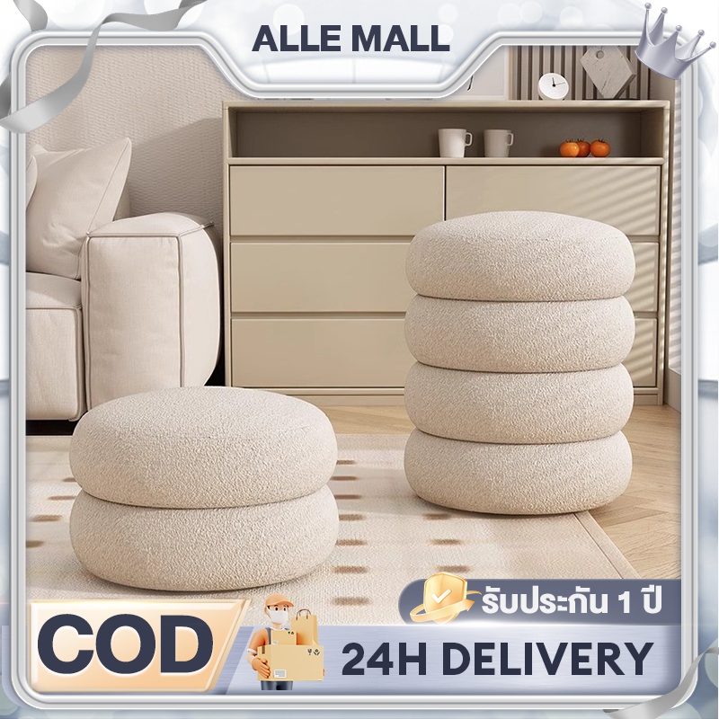 ALLE เก้าอี้แต่งหน้าผ้าฟลีซสีขาว นั่งสบาย เหมาะสำหรับห้องนอน สไตล์อินสตาแกรม