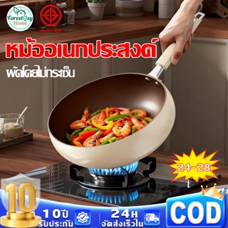 กระทะเหล็กเผา กระทะเคลือบหินอ่อน ผิวเรียบก้นแบน  กันรอยขีดข่…