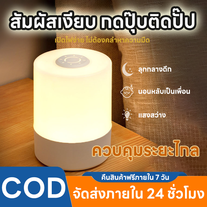 Evora โคมไฟข้างเตียงรีชาร์จได้ โคมไฟตั้งโต๊ะ LED หรี่แสงได้ แบบสัมผัส โคมไฟ ขนาดเล็กสำหรับการเรียน การนอน