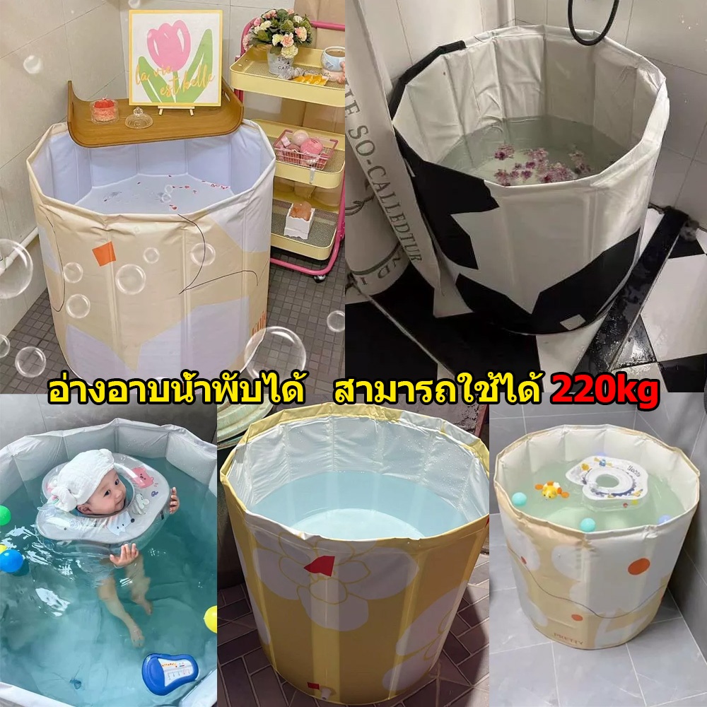 อ่างอาบน้ำพับได้ สามารถใช้ได้ 220kg สำหรับผู้ใหญ่/เด็ก สปาในบ้าน ซาวน่า แข็งแรงทนทานประหยัดพื้นที่ Foldable Bathtub ราคา ถูกที่สุด ดีลบีเคเค แกลเลอรีภาพที่ 2