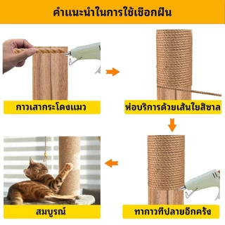 6 มม. ยาว 10/20/50 ม.เชือกแมวข่วน เชือกมะนิลาแมว ซ่อมคอนโดแมว เชือกป่าน เชือกป่านถักมือ diyตกแต่งโครงปีนแมว