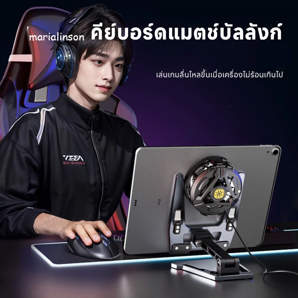 ขาตั้งโทรศัพท์และแท็บเล็ต พับได้ thumbnail 6