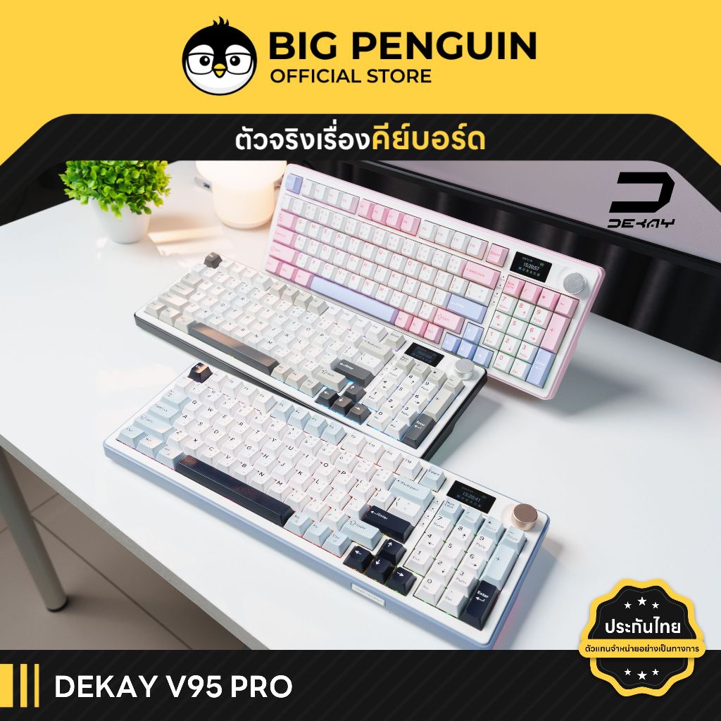 [โค้ดคุ้มลด 20%] DEKAY V95 PRO / Lite Tri-Mode Mechanical keyboard Gasket Bluetooth wireless DK V95P